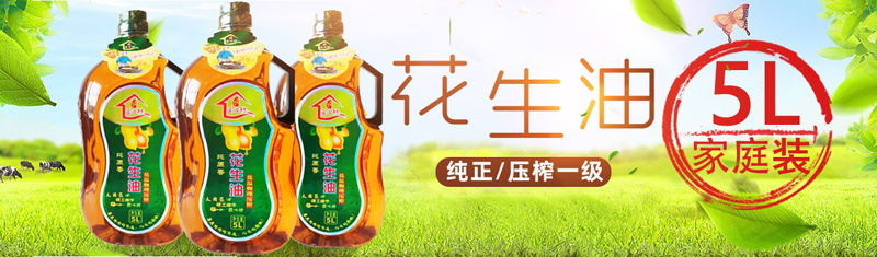 國(guó)鐵裝修頁面活動(dòng)�?- 副本.jpg